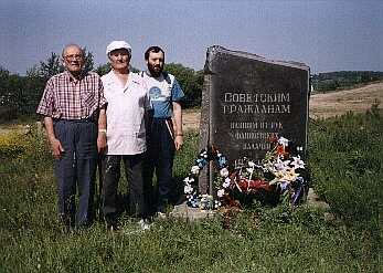 Бердичевляне, погибшие во время Холокоста. Berd44_jpg