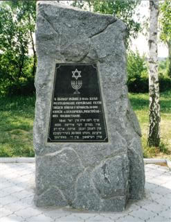 Бердичевляне, погибшие во время Холокоста. Berdichev-2003%20(15)_jpg