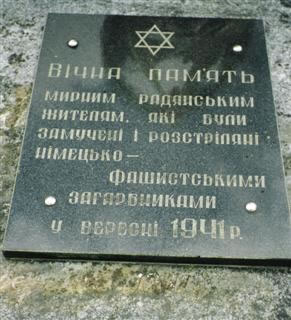 Бердичевляне, погибшие во время Холокоста. Berdichev-2003%20(26)_jpg