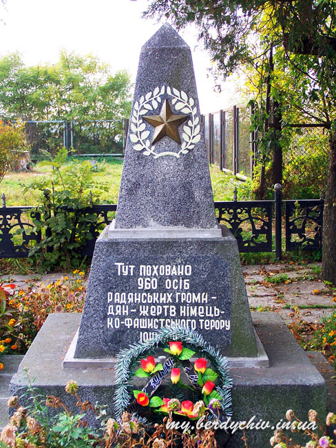 Monument on the grave in Historical-Cultural Reserve. Photograph by <a href='http://my.berdichev.in.ua'>my.berdichev.in.ua</a>